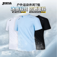 荷马JOMA 高弹透气排汗运动短袖7245FL0228(颜色随机)1件