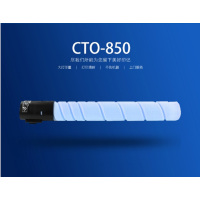 国际CTO-850/CP9502 四色套装适用奔图CM8505DN 1套