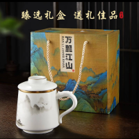 茶杯茶水分离陶瓷杯带盖办公室杯子礼盒(1个)