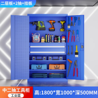 重型工具柜铁皮柜汽修五金收纳工具柜ABN-01