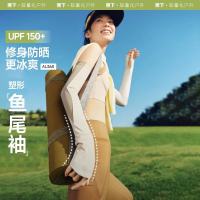 蕉下女士两穿指洞防晒袖套AL368(尺码:S -M)1副 颜色随机