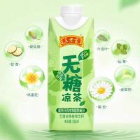 王老吉无糖凉茶饮料330ml*12瓶(款式随机发货)1箱