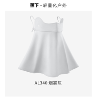蕉下凉感护颈防晒肌肤减轻暑热口罩AL340(颜色随机)1个