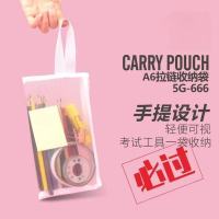 透明网纱文具袋5G-666考试专用无图案收纳袋10个装 1套