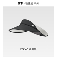 蕉下女士运动防晒帽自带细腻毛巾汗带全额吸湿速干防晒帽DS566(颜色随机)1顶