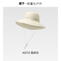蕉下女士透气可卷曲收纳面部全防晒渔夫防晒帽AS713(颜色随机)1顶