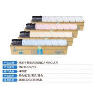 柯尼卡美能达TN223粉盒 适用C226 C256 C266美能达复印机碳粉墨粉-4色套装黑色1万页彩色5000页 1套
