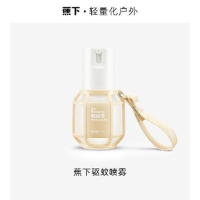 蕉下23SS驱蚊液可悬挂设计户外便捷40ml AS728 1瓶