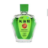 龙虎牌 风油精6ml*5瓶(1组)