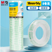 晨光18mm*14y透明文具胶带 高透易撕小胶带 学生手工胶布AJD97321 8卷