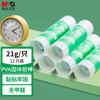 晨光(M&G)文具21g高粘度顺滑PVA固体胶水/胶棒ASGN7104 12个/盒 1盒