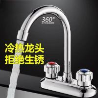 铜水龙头冷热开关卫生间家用混水阀单龙头 1个