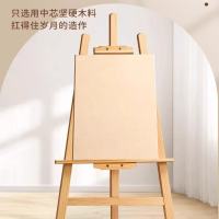 素描画架油画架子写生便携折叠画架 1.5米 1个