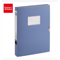 齐心(Comix)A4档案盒35mm文件盒收纳塑料资料盒HC-35 绯蓝色 1个装