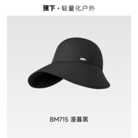 蕉下女士侧脸全遮光防晒至耳朵帽面防泼水防晒鸭舌帽 BM715(颜色随机)1顶