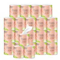 洁柔卷纸卫生纸家用实惠装4层有芯立体压花卷筒纸12卷/提(2提)