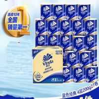 维达(Vinda)有芯卷纸蓝色经典4层200g*27卷高克重卷纸(1箱)