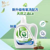 威露士有氧洗衣液洁净去污除螨除菌家用衣物持久留香3L/瓶(1瓶)