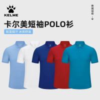 卡尔美短袖P0LO衫8551PL1138(颜色随机)1件