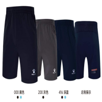 卡尔美梭织短裤3881204(颜色随机)1条