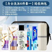 多芬力士洗护便携装旅行洗漱套装6件套(1套)