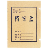 得力5920牛皮纸档案盒(黄)310*220*30mm(10只/包)背宽3cm (1包)