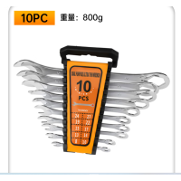 薄片梅花开口扳手 8-27mm10件套 2505 1套