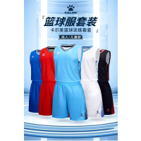卡尔美篮球服8452LB1045(颜色随机)1套