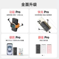 爱沃可 LinkPod Watch2 移动电源 LPW001 10000mAh 国家3C认证 (颜色随机)1个