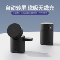 爱沃可(iWALK) Stand Me Auto自动转屏充电座 MXS006 国家3C认证(颜色随机)1个