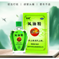 防暑降温包 风油精10瓶 酒精1瓶 棉纱布20片 透气型胶带1卷 创可贴1盒 1套