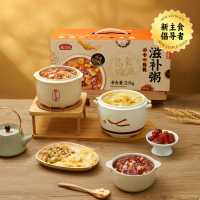 燕之坊21日装滋补杂粮粥 2.1kg 1提