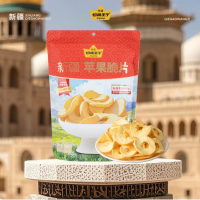 切糕王子 苹果脆片 138g/袋 1袋