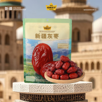 切糕王子 新疆灰枣 500g/袋 1袋