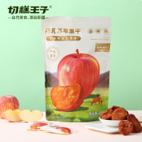 切糕王子 阿克苏苹果干 318g/袋 1袋