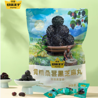 切糕王子 桑葚黑芝麻丸 458g/袋 1袋