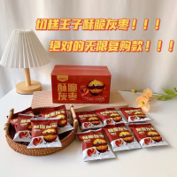 切糕王子 香酥脆枣 220g/盒 1盒