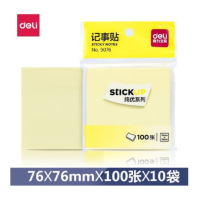 得力创新强粘无痕百事贴办公文具便携多用便利贴高效整理设计得力9076百事办公记事贴便利贴便签纸留言标签纸76*76MM