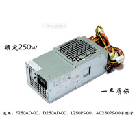 适用dell /戴尔小机箱电源250W L250PS-00 1个装