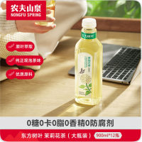 农夫山泉 东方树叶 (茉莉花茶)900ml*12