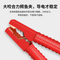 纽曼(Newsmy)汽车搭电线 电瓶线搭火线3米 带夹子2根 1套