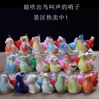 陶瓷水鸟口哨儿童玩具 12只/包 1包