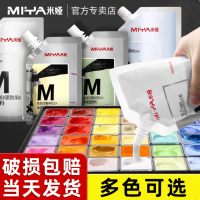 挤压式色彩装绘画涂鸦水粉颜料 (墨绿/淡绿 双色 )100ml*2袋/包 1包