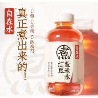 元气森林好自在元气自在水红豆薏米无糖饮料500ml*15瓶 1箱