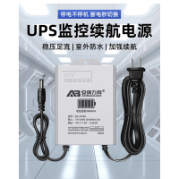 监控UPS续航电源12V摄像头专用室内外防水停电不间断应急-12V续航3600mA(支持2A以下设备) 1个装