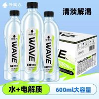 元气森林 外星人WAVE电解质水饮品淡柠檬味无糖饮料 600ml*15瓶 1箱