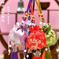香囊空袋可装艾草驱蚊香料梅花系列颜色随机84个/包 1包