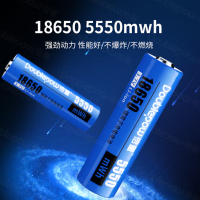 充电锂电池18650锂电池5550mWh尖头1节