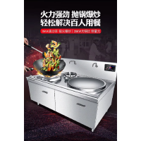 大功率食堂组合双头大炒炉厨房两眼一大一小电磁灶长2000*宽1150*高1200MM
