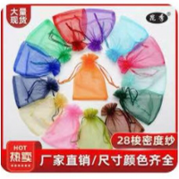 束口首饰品透明纱袋 10*15(50个/包) 1包